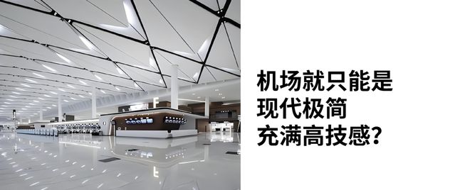 202Kaiyun网址 开云4一起打破景观设计的常规框架!(图7)