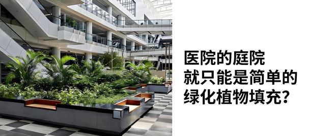 202Kaiyun网址 开云4一起打破景观设计的常规框架!(图9)