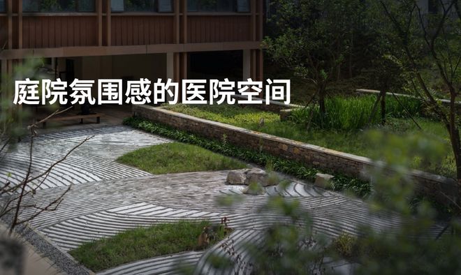 202Kaiyun网址 开云4一起打破景观设计的常规框架!(图10)