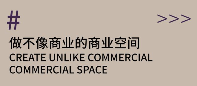 202Kaiyun网址 开云4一起打破景观设计的常规框架!(图11)