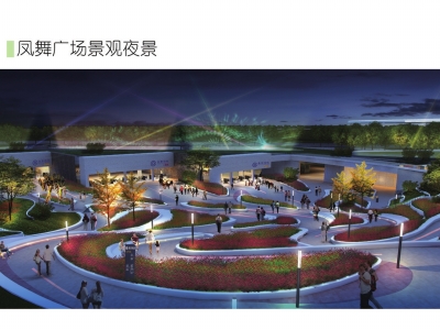 KAIYUN网页 开云com环球影城地铁站方案征民意 强调站点景点结合设计(图1)