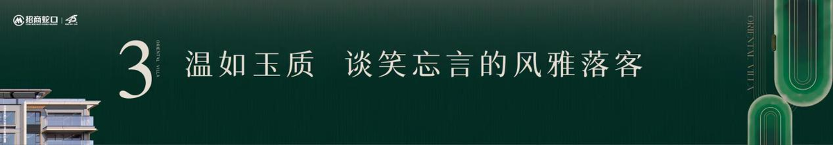 KAIYUN网页 开云com臻和府 “玉凝江南山水”温润的湘湖园境(图7)
