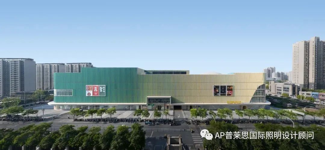 KAIYUN网页 开云com深圳普莱思照明设计顾问有限责任公司(图1)