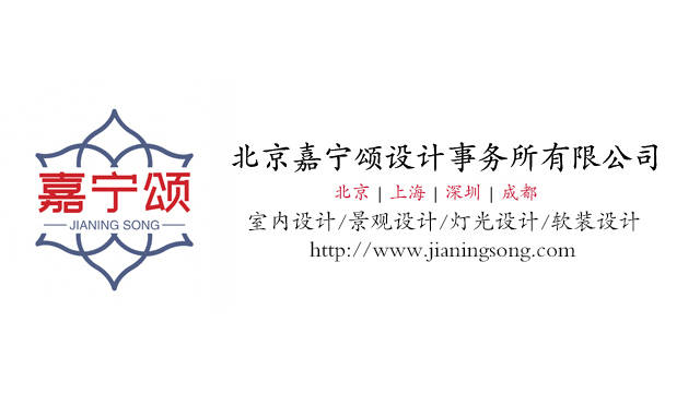 Kaiyun网址 开云【嘉宁颂设计】黑龙江讷河市酒店设计装修拥抱美景给您带来极致放松与舒心(图1)