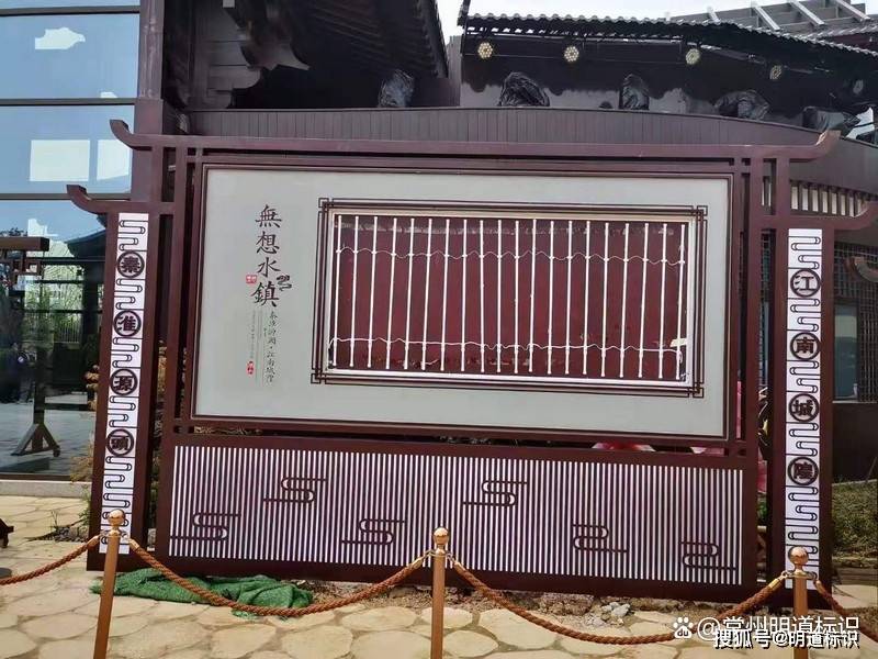 kaiyun网站景区标识导视系统设计制作 如何突出个性独特的风格(图1)