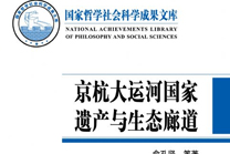 KAIYUN网页 开云com2012景观中国年度盘点(图9)