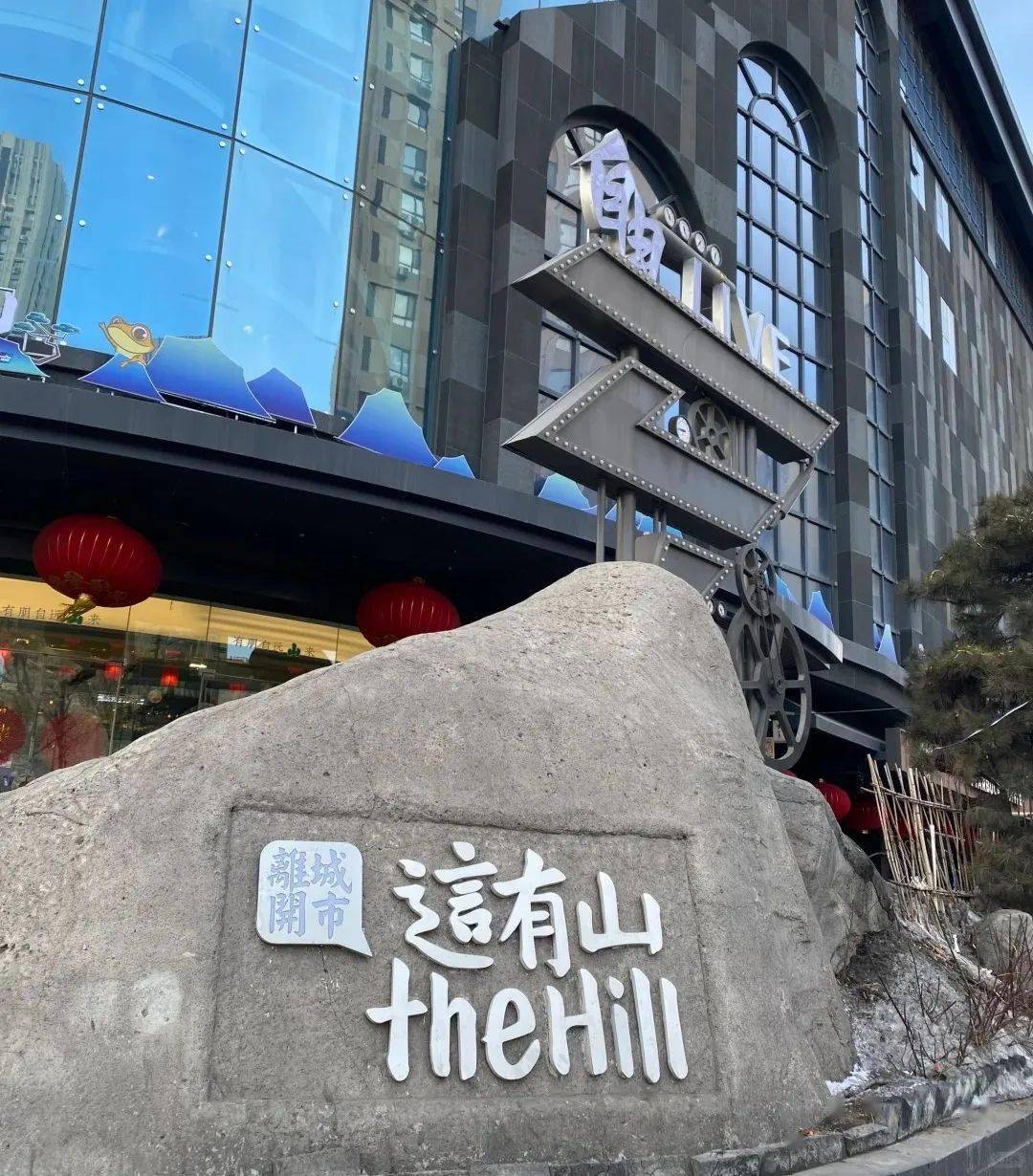 这些购物中心挂牌了4A景区如何调改才能一直出圈儿Kaiyun网址 开云(图1)