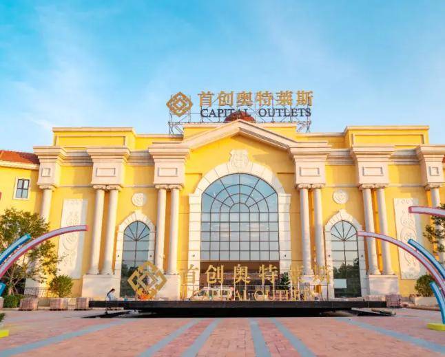 这些购物中心挂牌了4A景区如何调改才能一直出圈儿Kaiyun网址 开云(图15)