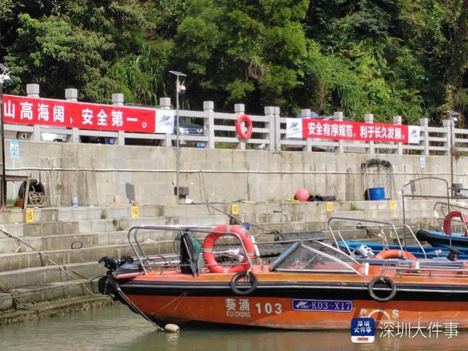 聚焦景区基层治理难点大鹏探索海上休闲船舶自治管理新模式kaiyun网站(图2)