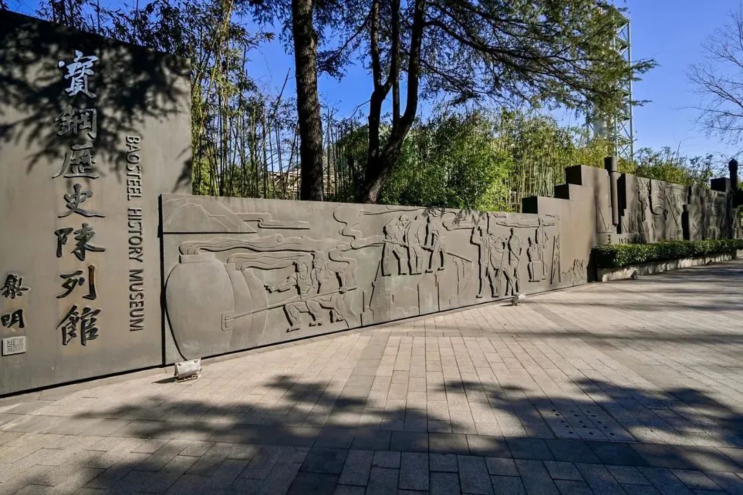 从钢厂到国家4A旅游景区!宝山这里另Kaiyun网址 开云类打卡“泰裤辣”(图3)