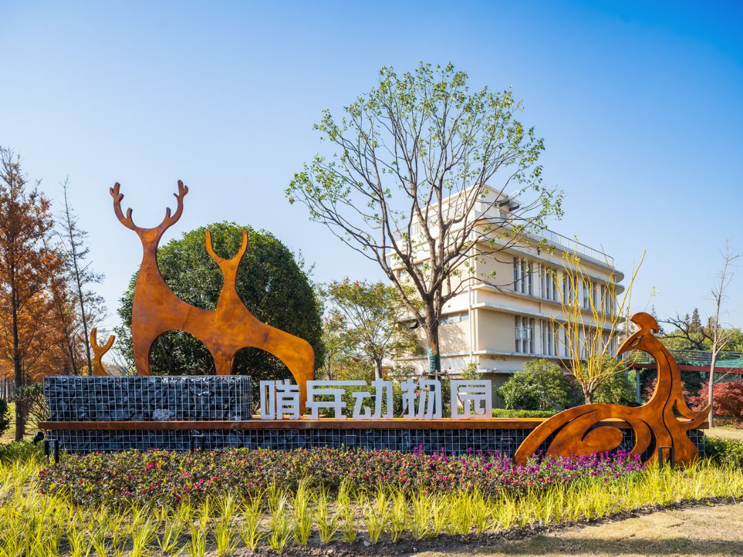 从钢厂到国家4A旅游景区!宝山这里另Kaiyun网址 开云类打卡“泰裤辣”(图9)