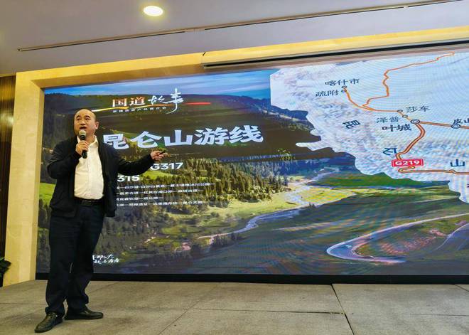 kaiyun开云网站 Kaiyun开云新疆“国道故事”旅游推介会亮相合肥 展示多元文化和自然景观(图2)
