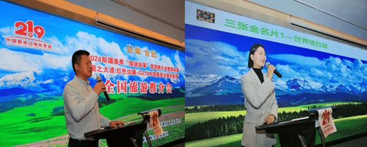kaiyun开云网站 Kaiyun开云新疆“国道故事”旅游推介会亮相合肥 展示多元文化和自然景观(图14)