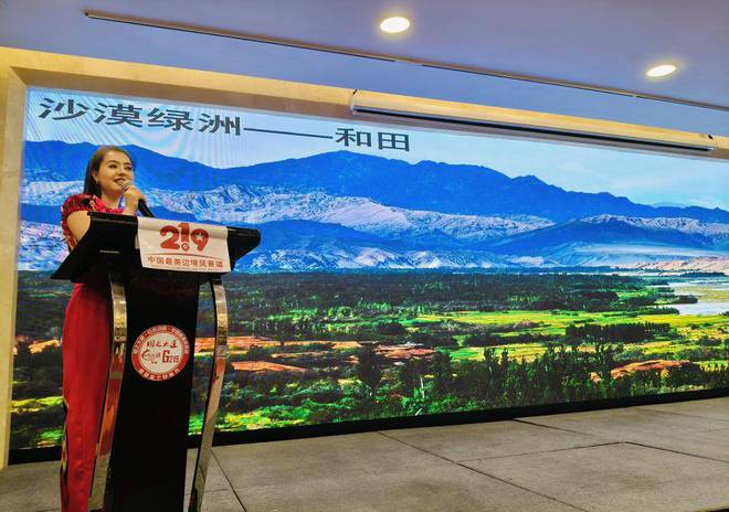 kaiyun开云网站 Kaiyun开云新疆“国道故事”旅游推介会亮相合肥 展示多元文化和自然景观(图10)