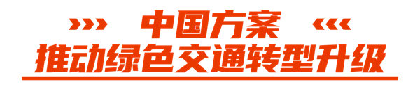 打卡景点、增彩奥运 安凯纯电动双kaiyun网站层巴士批量出口法国(图6)