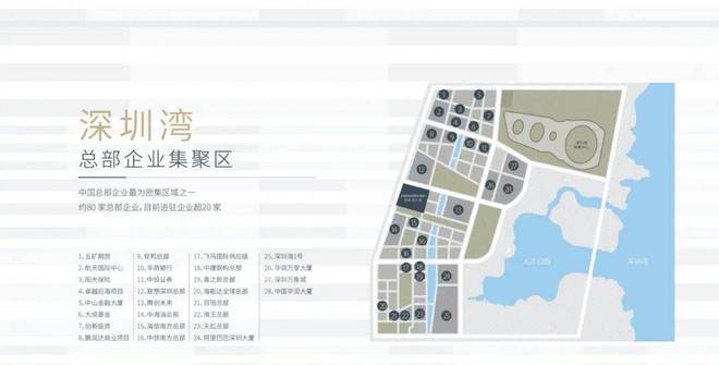 kaiyun网站恒裕深圳湾开盘价交房时间单价多少最新消息认筹时间开盘(图3)