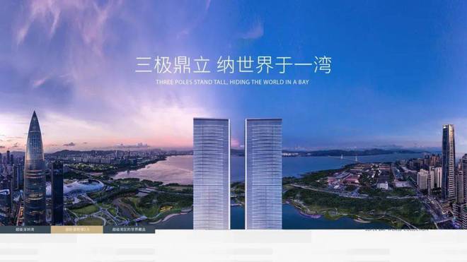 kaiyun网站恒裕深圳湾开盘价交房时间单价多少最新消息认筹时间开盘(图9)