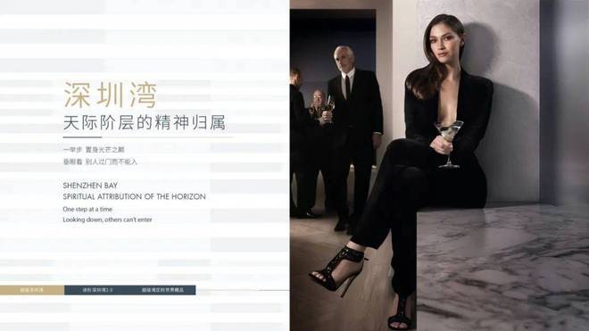 kaiyun网站恒裕深圳湾开盘价交房时间单价多少最新消息认筹时间开盘(图8)