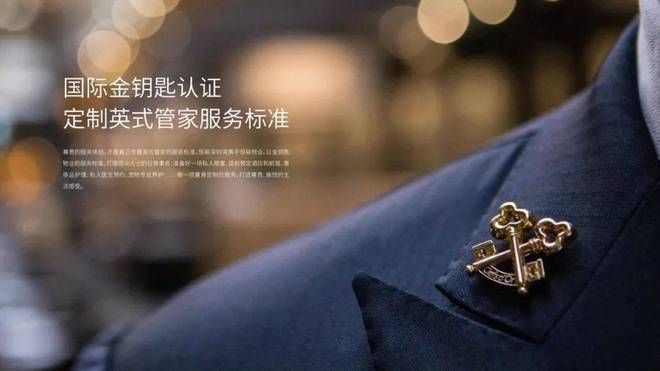 kaiyun网站恒裕深圳湾开盘价交房时间单价多少最新消息认筹时间开盘(图11)
