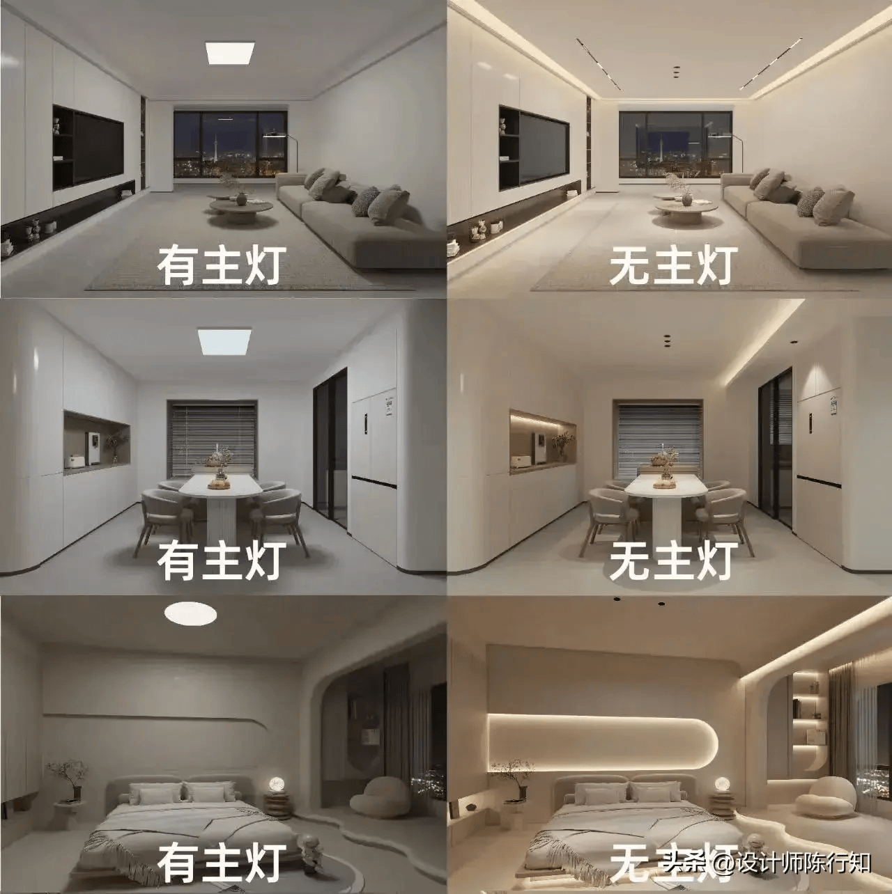 【干货】什么是无主灯设计?一种被“误解”的照明美学。KAIYUN网页 开云com(图2)