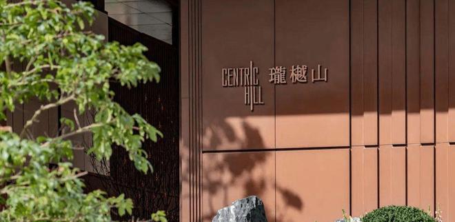 方直珑樾山就读哪些学校?总价多少?均价多少?在售折扣8折kaiyun开云网站 Kaiyun开云(图11)
