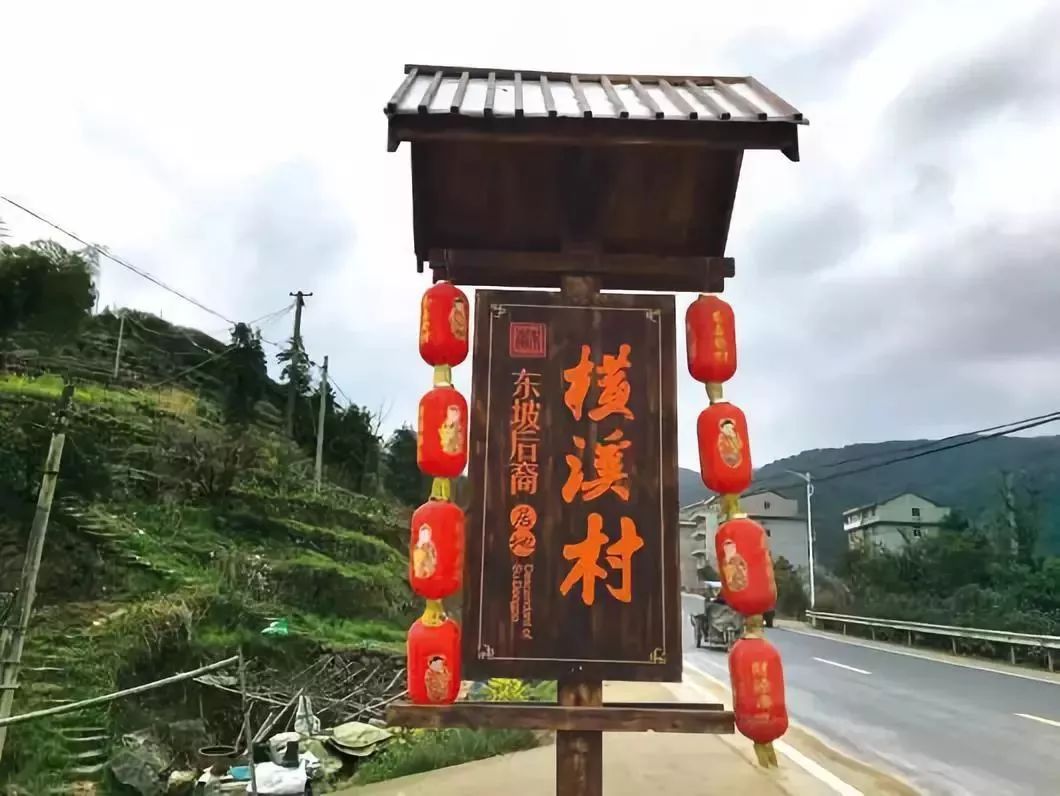 农村的景观设计kaiyun开云网站 Kaiyun开云(图21)