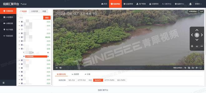 五一假期来临各地景区云旅游、慢直播方案设计与平台搭建(图2)
