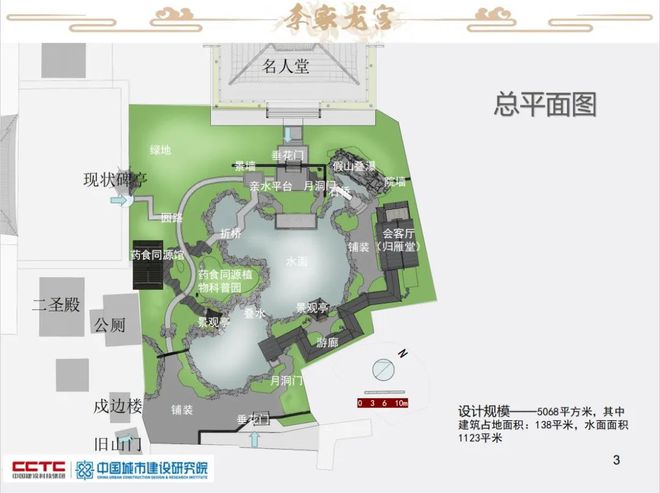 李家龙宫景区藏经楼、文创产品长廊、李园项目招商公告(图3)
