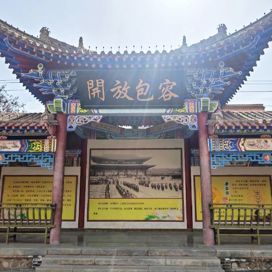 李家龙宫景区藏经楼、文创产品长廊、李园项目招商公告(图2)