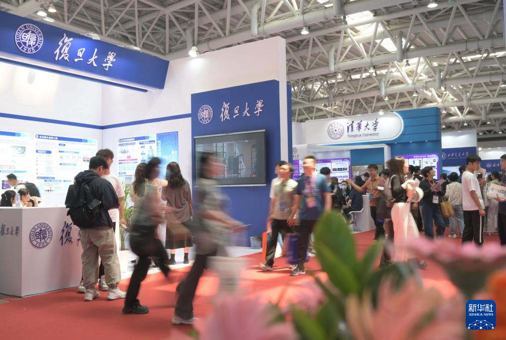 第61届中国高等教育博览会在福州开幕(图5)