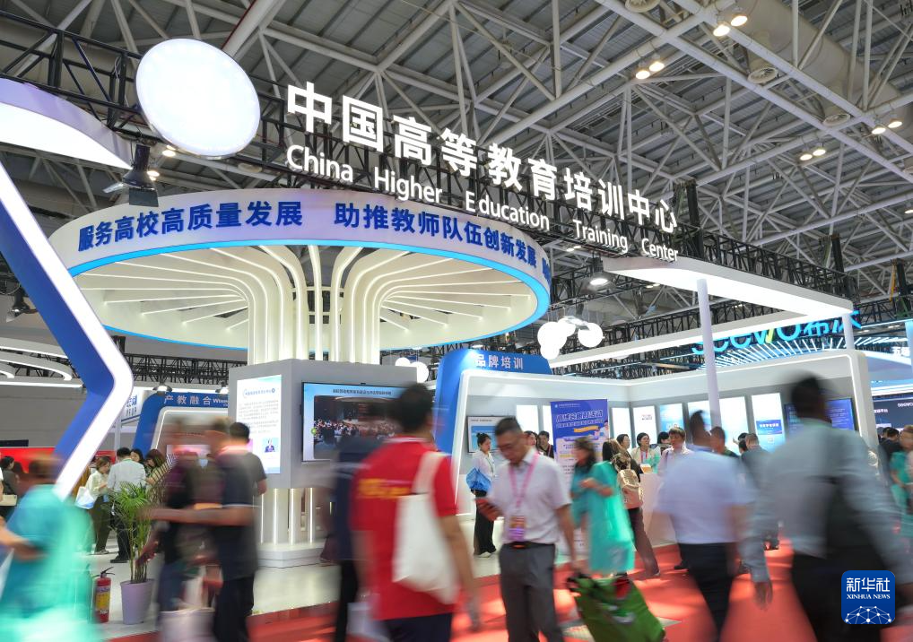 第61届中国高等教育博览会在福州开幕(图3)