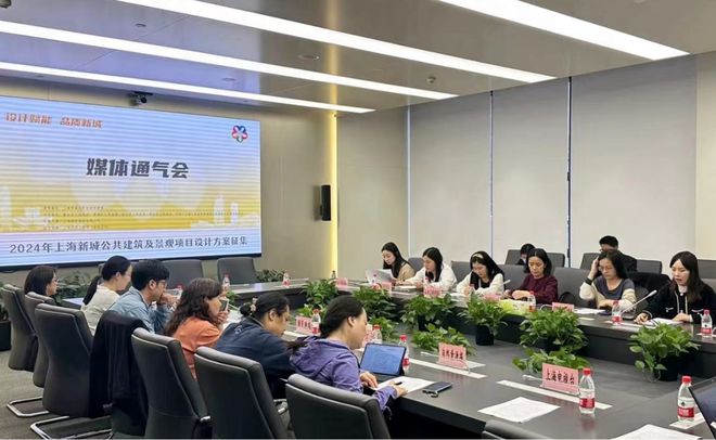 2024年上海新城公共建筑及景观项目设计方案征集正式发布(图1)