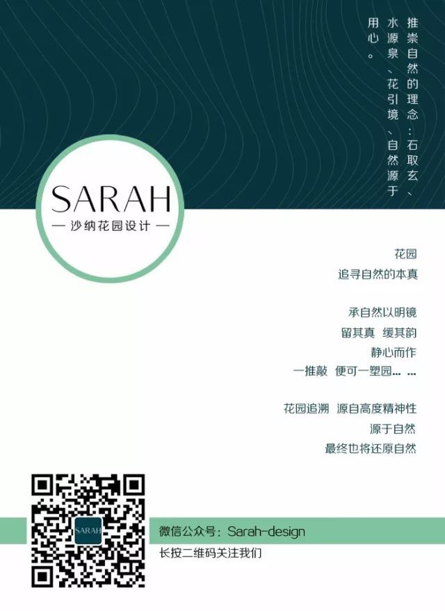 景观设计- 公共空间的景观就应该这样“美丽动人”(图11)