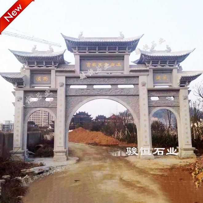 景区石牌坊大门怎么设计?效果图欣赏(图8)