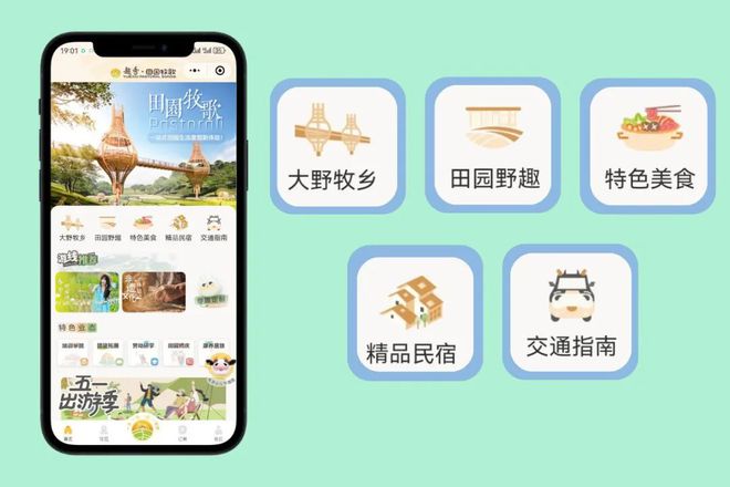 这些细节99%的开云中国官网景区都不知道!顶级的景区UI设计从产品、业务、交互、服务如何形成标准化?(图5)
