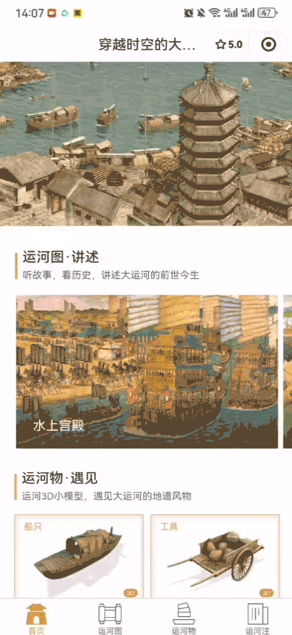 这些细节99%的开云中国官网景区都不知道!顶级的景区UI设计从产品、业务、交互、服务如何形成标准化?(图10)