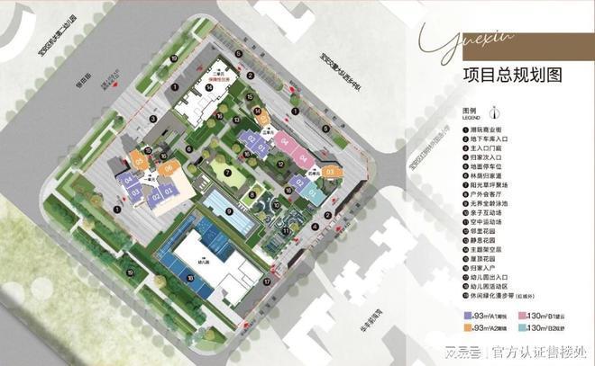 越秀潮樾南向6kaiyun开云网站4m景观大阳台5面宽朝南全飘窗设计兼南北通透(图4)