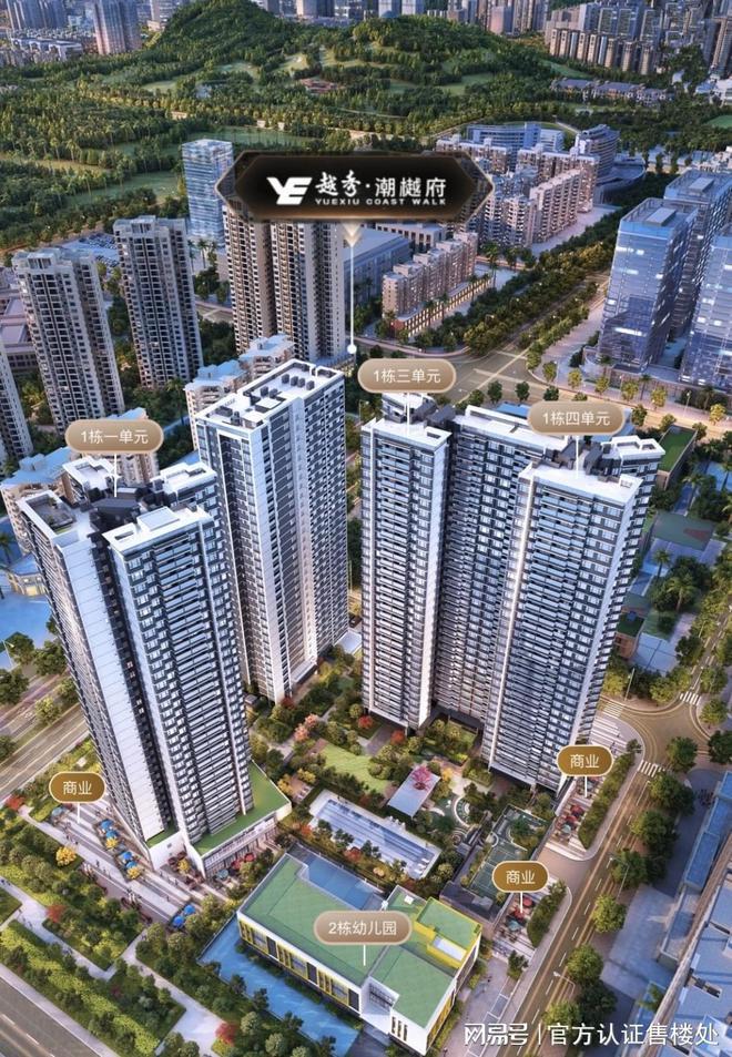 越秀潮樾南向6kaiyun开云网站4m景观大阳台5面宽朝南全飘窗设计兼南北通透(图3)