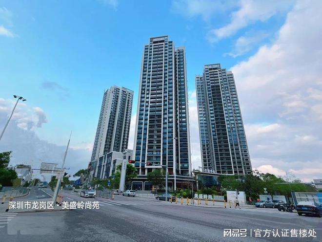 kaiyun开云官网龙岗新生美盛岭尚苑主体已经全面封顶正在打造园林景观和室内装修(图1)