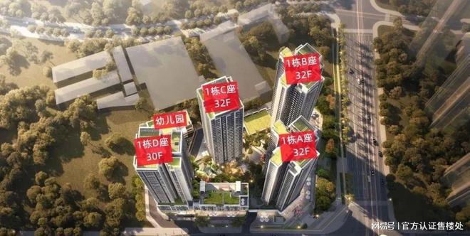 kaiyun开云官网龙岗新生美盛岭尚苑主体已经全面封顶正在打造园林景观和室内装修(图7)