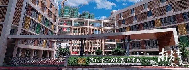 kaiyun开云官网龙岗新生美盛岭尚苑主体已经全面封顶正在打造园林景观和室内装修(图8)