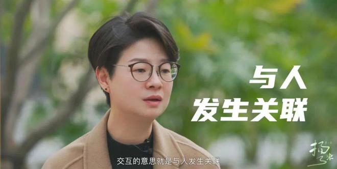 kaiyun开云官网刘明扬 X 万华景观中心:设计没有边界体验独一无二(图3)