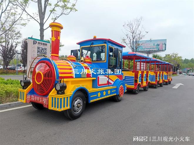 开云kaiyun官方网站想知道如何让观光小火车与景区文化完美融合吗?(图1)