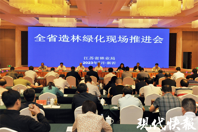 开云kaiyun官网造绿增绿!2023年江苏已完成造林绿化178万亩(图1)
