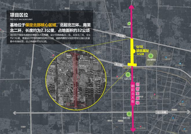 开云kaiyun官网风景园林和旅游规划类 保定朝阳北大街景观提升设计(图1)