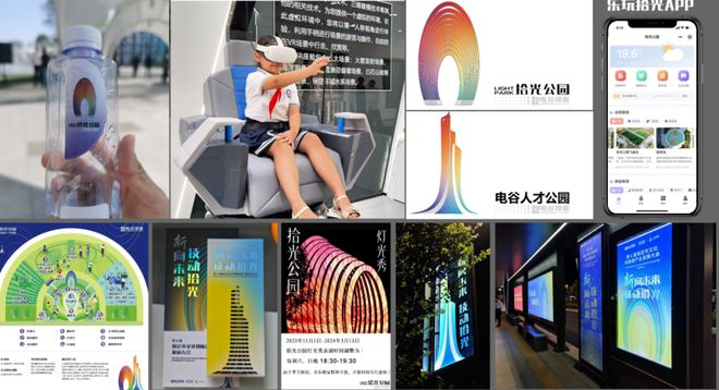 开云kaiyun官网风景园林和旅游规划类 保定朝阳北大街景观提升设计(图30)