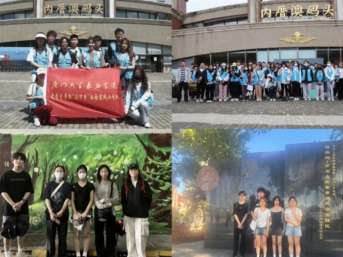 开云kaiyun官方网站厦门大学嘉庚学院“圆洲行动队”探寻圆洲语言景观传唱鹭岛文化之音(图4)