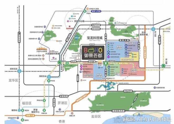 2024深圳御景荟都(御景荟都)官方网站楼盘详情-户型配套开云kaiyun官方网站(图8)