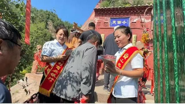 kaiyun登陆入口开云山西省农商银行:跟着“悟空”进景区 消保宣传散“真经”(图3)