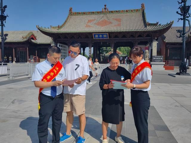 kaiyun登陆入口开云山西省农商银行:跟着“悟空”进景区 消保宣传散“真经”(图4)